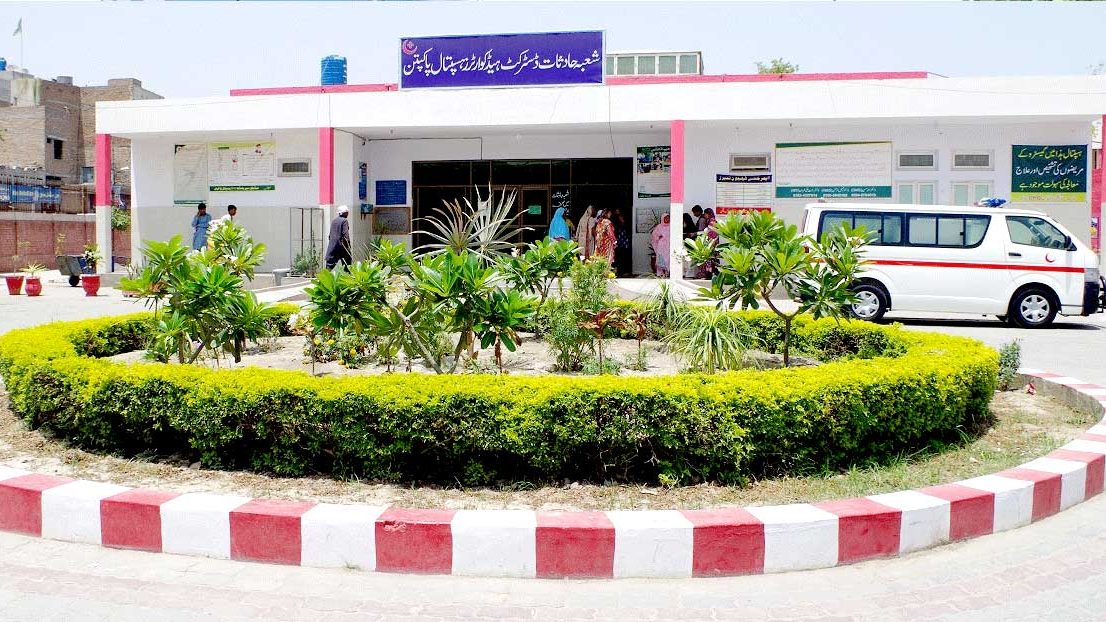 Death of 20 Babies at Pakpattan DHQ – Front view of DHQ Hospital, Pakpattan, showing entrance, ambulance, and visitors outside the facility.